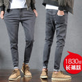 Jeans Men's Stretch Slim-fit Trendy Brand Skinny Pants Men's Summer Casual Thin Korean Style Trendy Ankle-length Pants