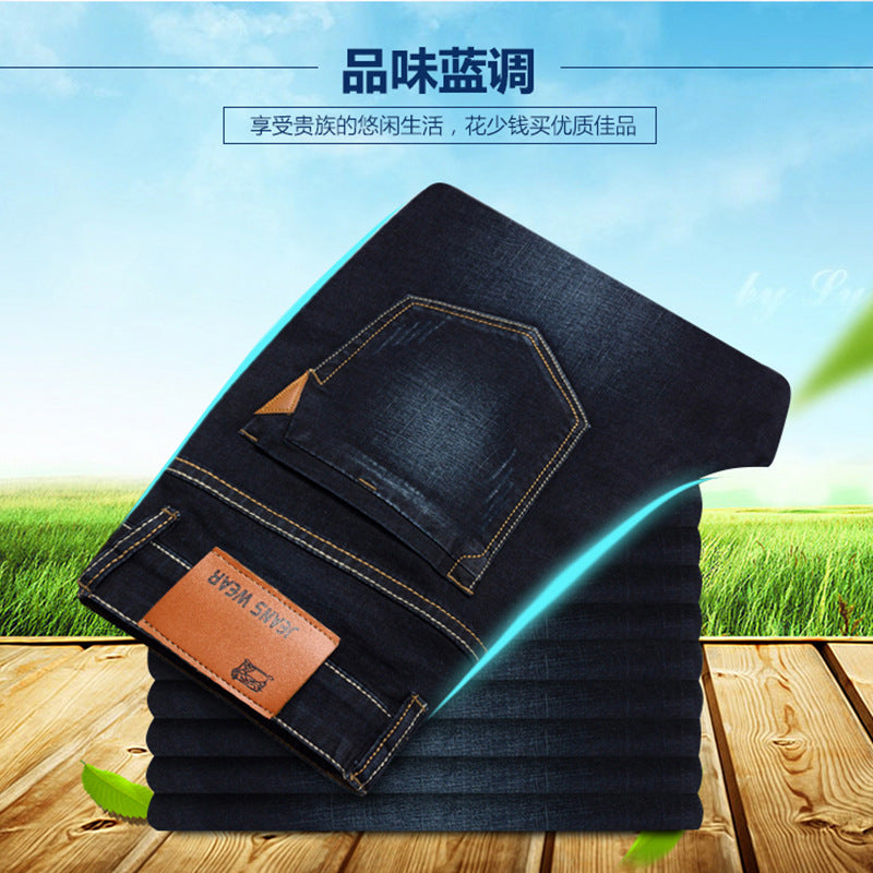 2022 Four Seasons popular men's stretch business jeans men's youth Korean style straight long pants wholesale