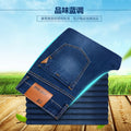 2022 Four Seasons popular men's stretch business jeans men's youth Korean style straight long pants wholesale