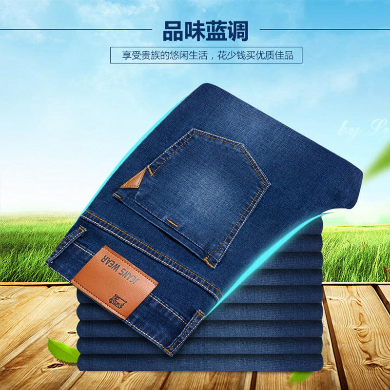 2022 Four Seasons popular men's stretch business jeans men's youth Korean style straight long pants wholesale
