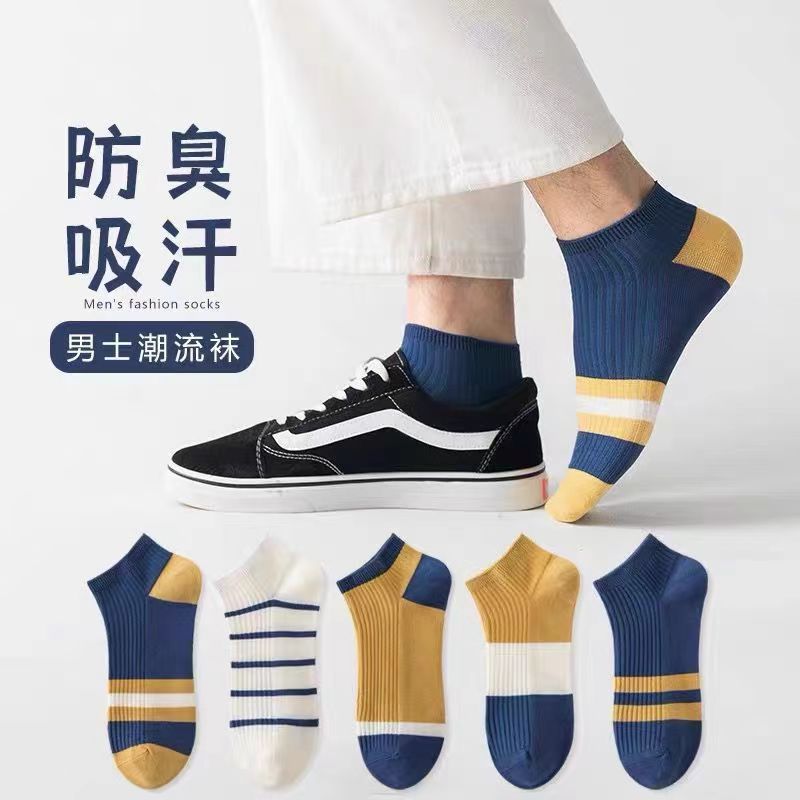One-Piece Drop-Shipping Men's and Women's Four-Season Anti-Odor and Sweat-Absorbent Short Socks Disposable Socks Men's Welfare Cotton Socks