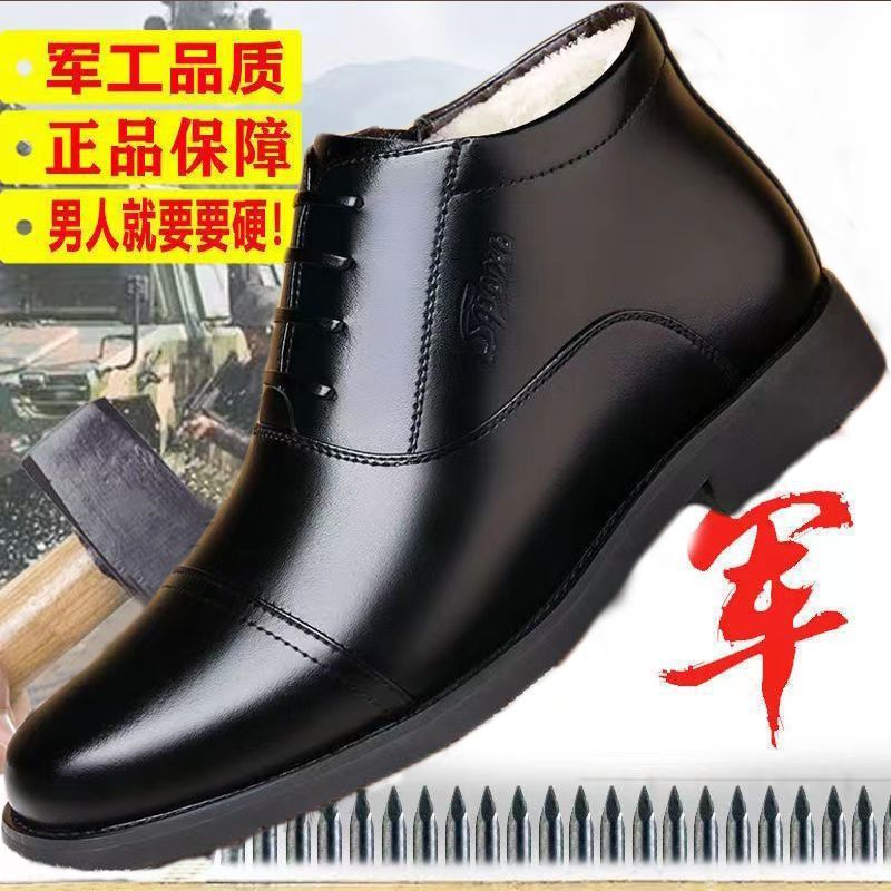 Special clearance men's cotton shoes men's thick cotton shoes antifreeze warm leisure middle-aged and elderly two cotton shoes special clearance