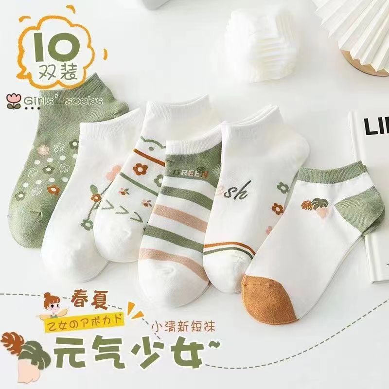 One-Piece Drop-Shipping Men's and Women's Four-Season Anti-Odor and Sweat-Absorbent Short Socks Disposable Socks Men's Welfare Cotton Socks