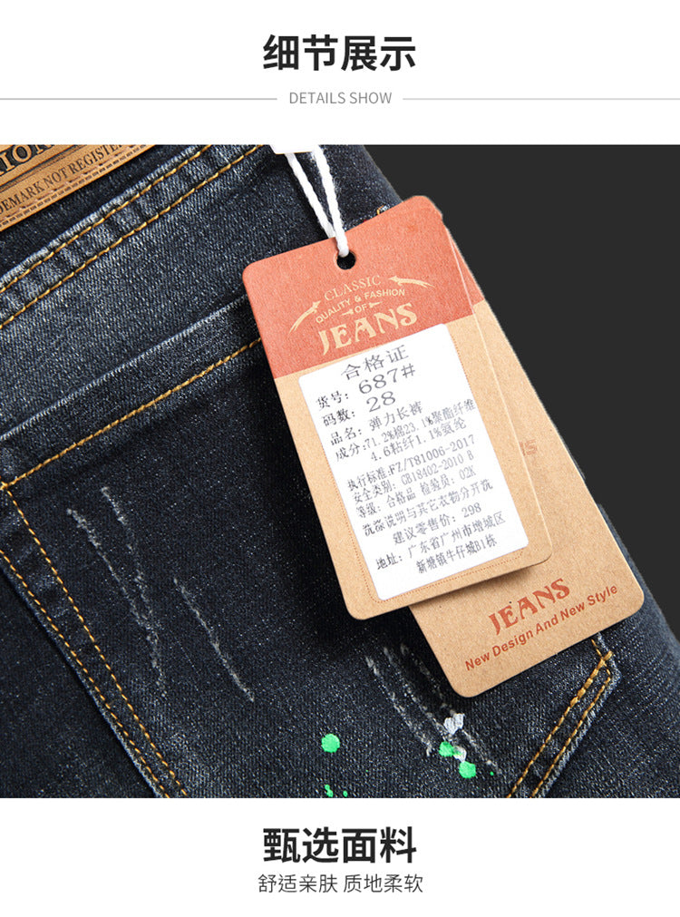 Jeans Slim Fit para Hombre