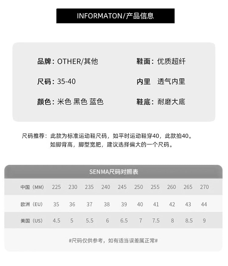 White Shoes Women's Autumn New Women's Shoes 2024 Students Soft Bottom Casual Sports Board Shoes Chic Style Flat Women's Shoes Trendy