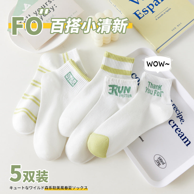 One-Piece Drop-Shipping Men's and Women's Four-Season Anti-Odor and Sweat-Absorbent Short Socks Disposable Socks Men's Welfare Cotton Socks