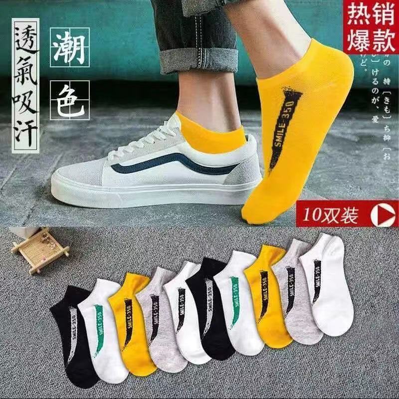 One-Piece Drop-Shipping Men's and Women's Four-Season Anti-Odor and Sweat-Absorbent Short Socks Disposable Socks Men's Welfare Cotton Socks