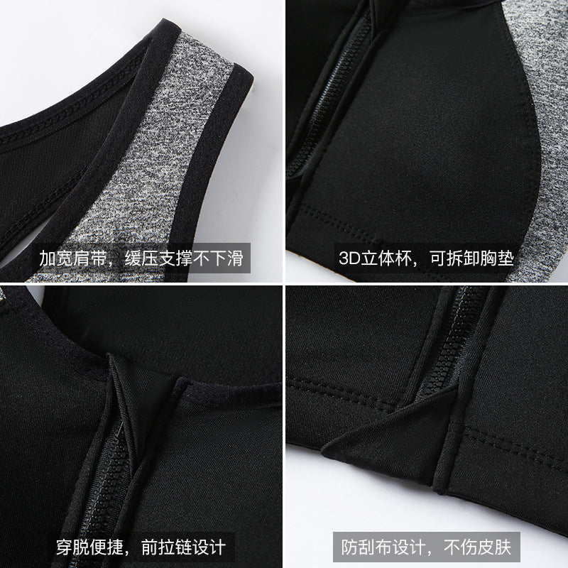 Front Zipper Yoga Sports Bra for Women Without Rims, Push-Up Bra, Running Shock-Proof and Anti-Sagging Vest
