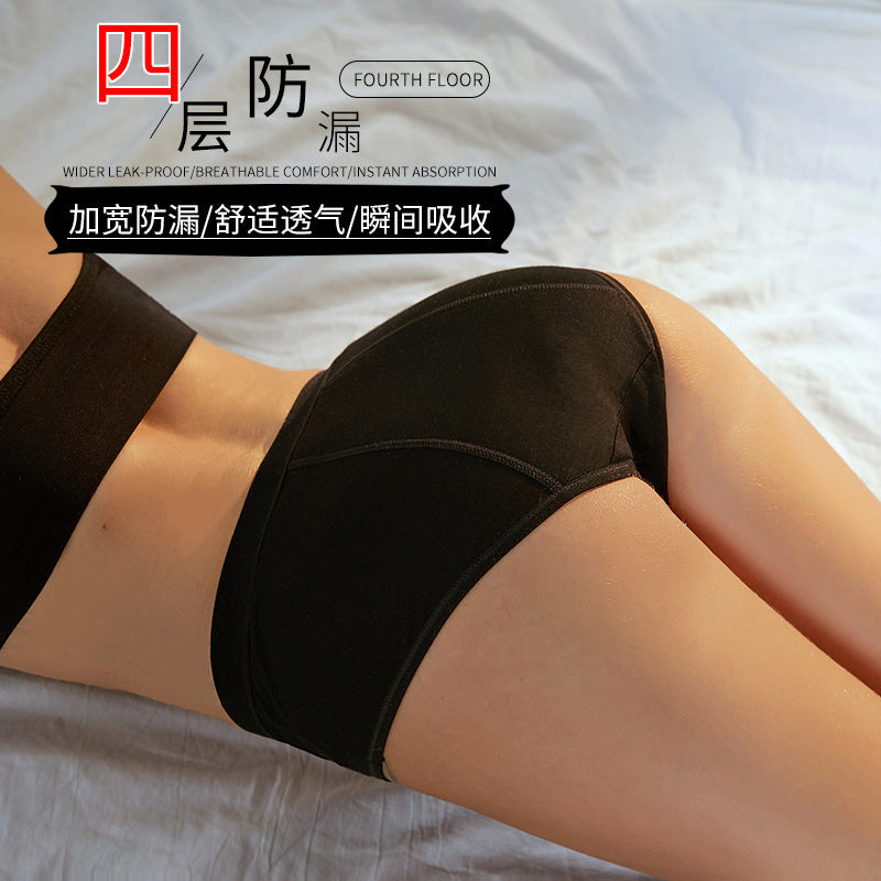 Women's Four-Layer Menstrual Panties, Leak-Proof Period Panties for Export, Model 9081