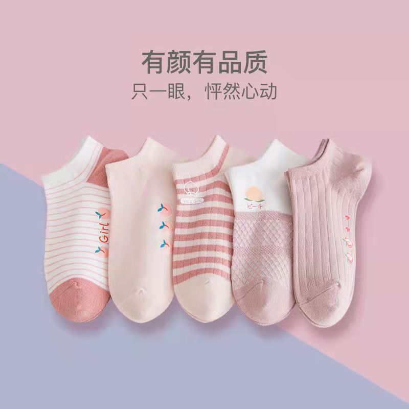 One-Piece Drop-Shipping Men's and Women's Four-Season Anti-Odor and Sweat-Absorbent Short Socks Disposable Socks Men's Welfare Cotton Socks