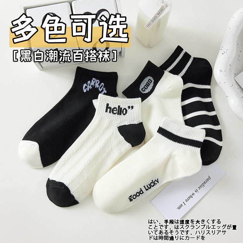 One-Piece Drop-Shipping Men's and Women's Four-Season Anti-Odor and Sweat-Absorbent Short Socks Disposable Socks Men's Welfare Cotton Socks