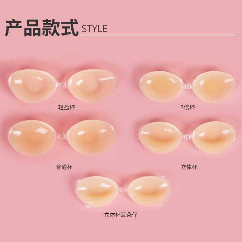 Fashionable New Style Silicone Breast Pads, Enhancing and Thickening, Transparent Bra Pads, Silicone Bra