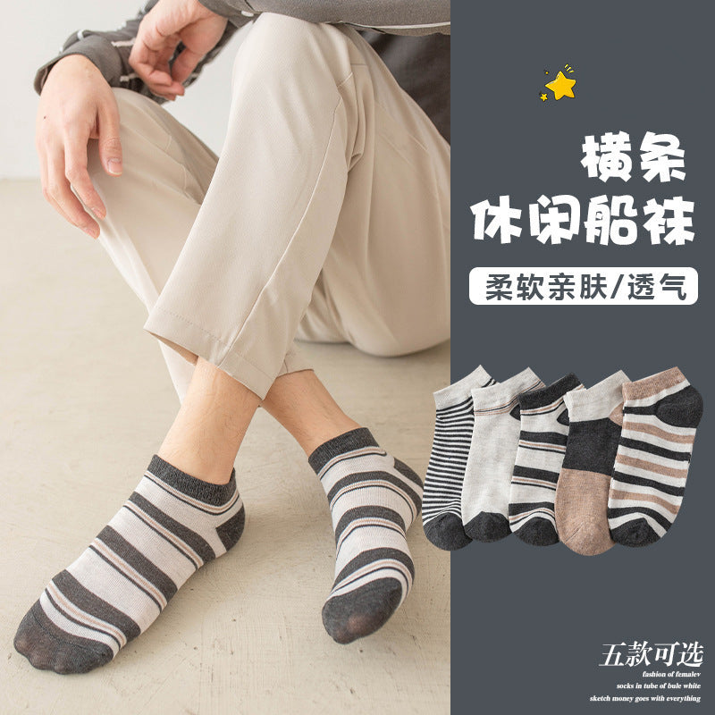 One-Piece Drop-Shipping Men's and Women's Four-Season Anti-Odor and Sweat-Absorbent Short Socks Disposable Socks Men's Welfare Cotton Socks