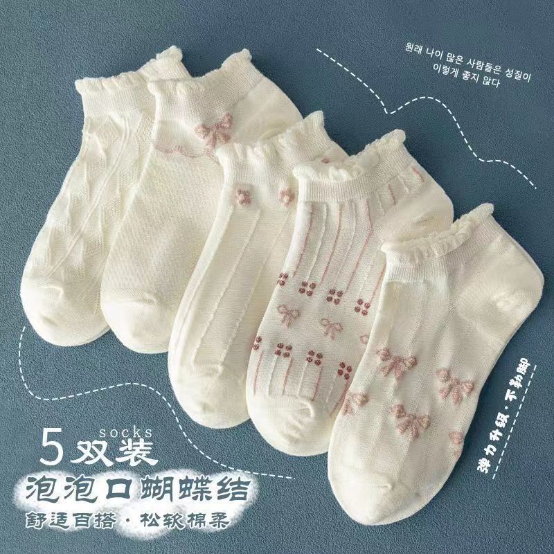 One-Piece Drop-Shipping Men's and Women's Four-Season Anti-Odor and Sweat-Absorbent Short Socks Disposable Socks Men's Welfare Cotton Socks
