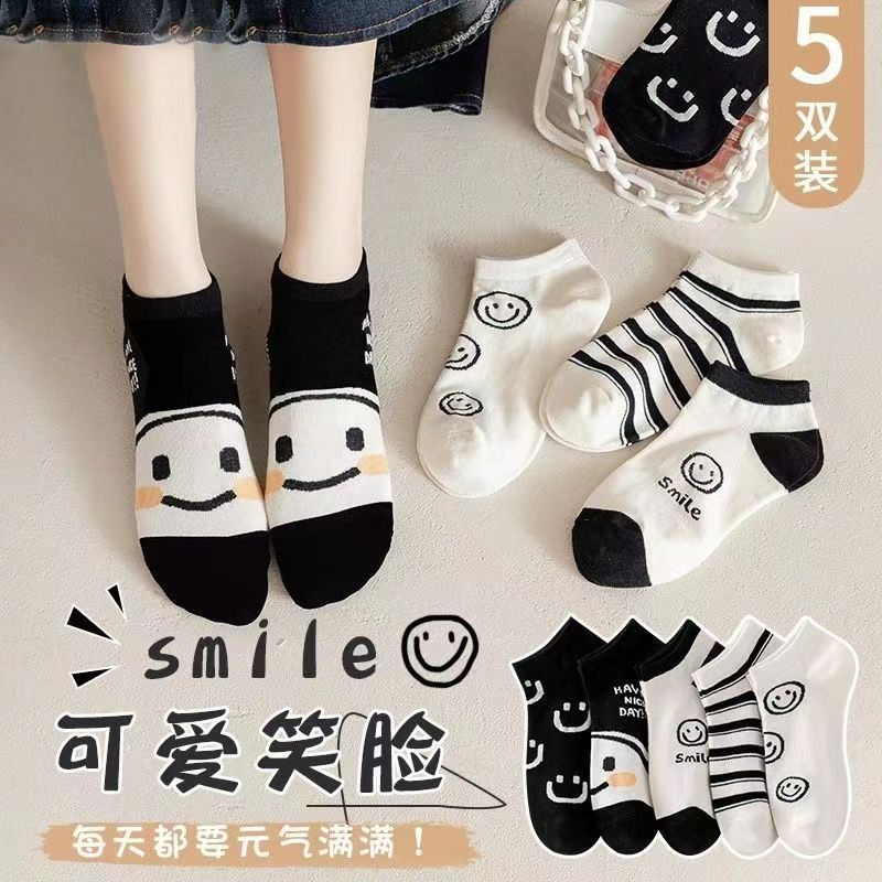 One-Piece Drop-Shipping Men's and Women's Four-Season Anti-Odor and Sweat-Absorbent Short Socks Disposable Socks Men's Welfare Cotton Socks