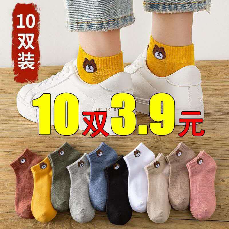 One-Piece Drop-Shipping Men's and Women's Four-Season Anti-Odor and Sweat-Absorbent Short Socks Disposable Socks Men's Welfare Cotton Socks