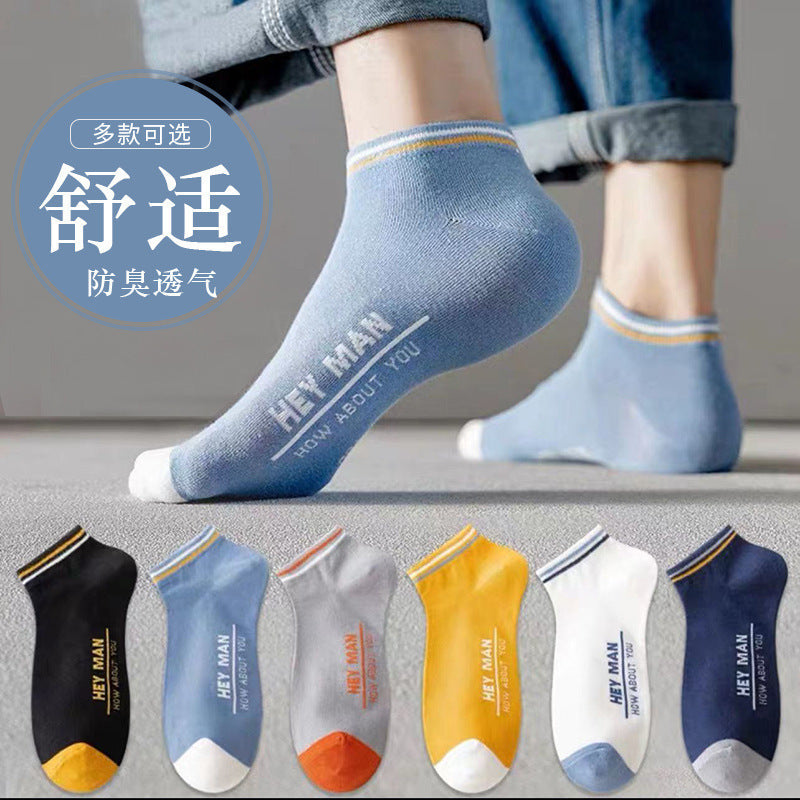 One-Piece Drop-Shipping Men's and Women's Four-Season Anti-Odor and Sweat-Absorbent Short Socks Disposable Socks Men's Welfare Cotton Socks