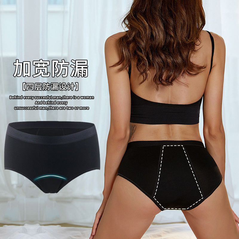 Women's Four-Layer Menstrual Panties, Leak-Proof Period Panties for Export, Model 9081