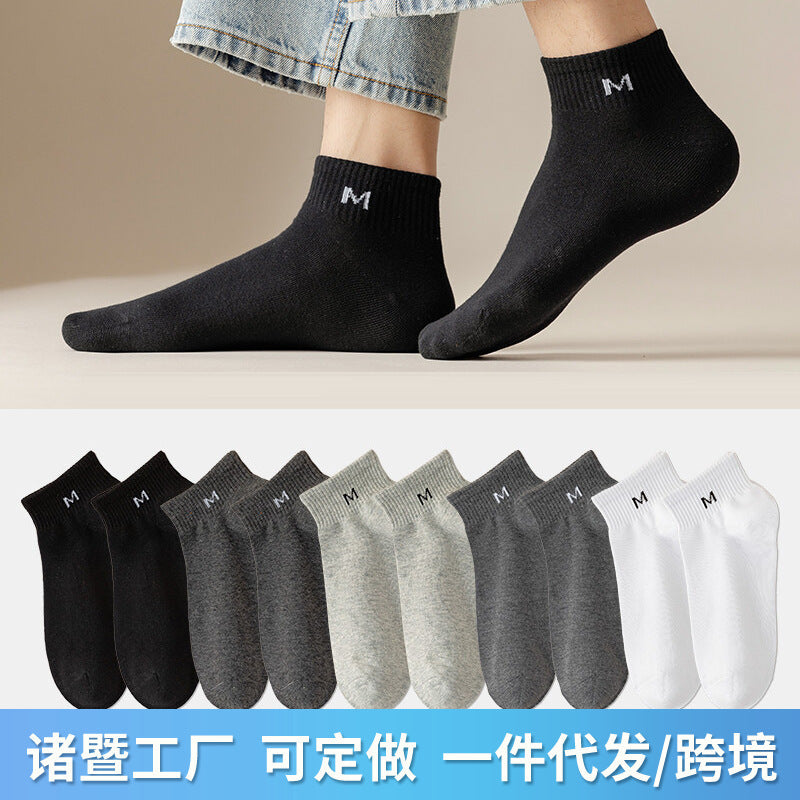 One-Piece Drop-Shipping Men's and Women's Four-Season Anti-Odor and Sweat-Absorbent Short Socks Disposable Socks Men's Welfare Cotton Socks