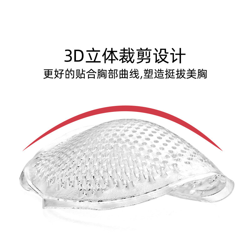 Honeycomb Chest Pad Breathable Thickened Swimwear Small Chest Increase Sports Underwear Chest Pad Anti-expansion Silicone Transparent Insert