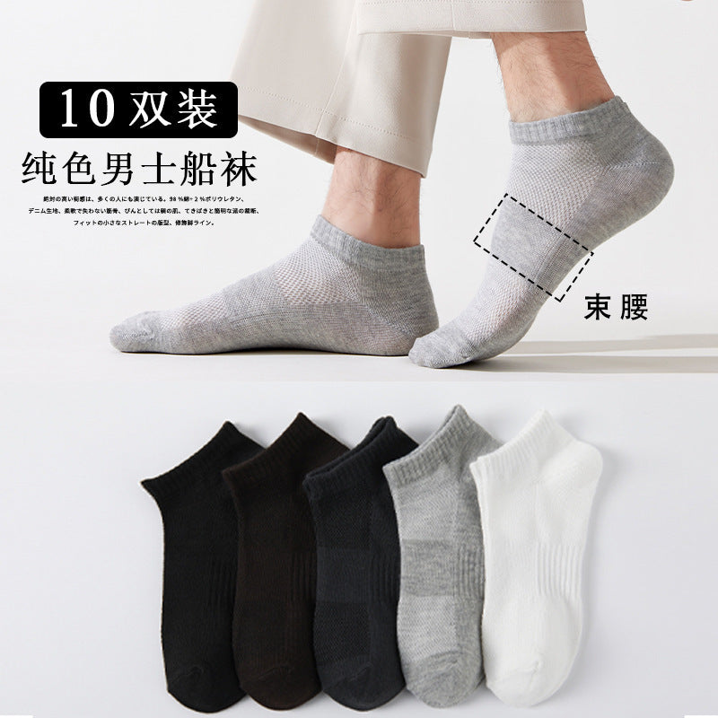 One-Piece Drop-Shipping Men's and Women's Four-Season Anti-Odor and Sweat-Absorbent Short Socks Disposable Socks Men's Welfare Cotton Socks