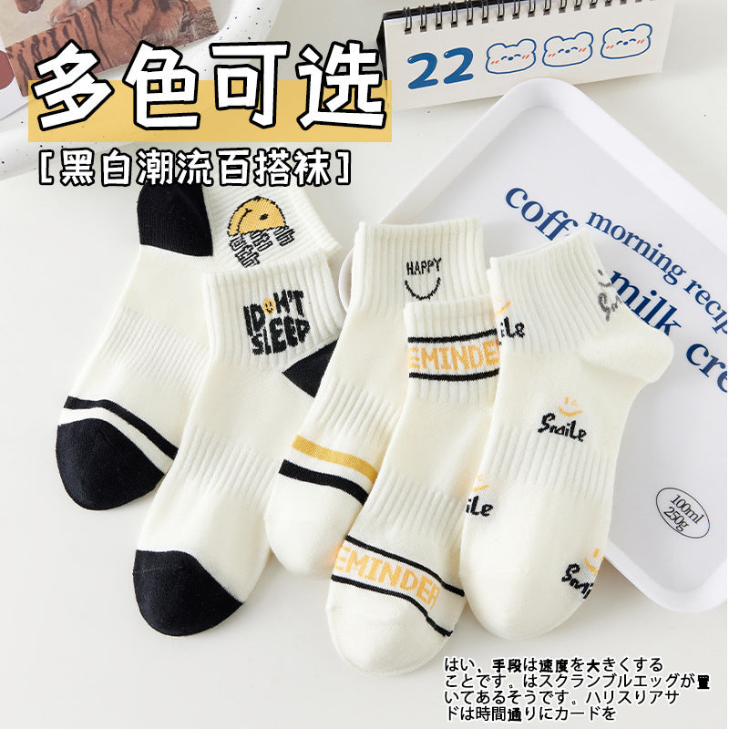 One-Piece Drop-Shipping Men's and Women's Four-Season Anti-Odor and Sweat-Absorbent Short Socks Disposable Socks Men's Welfare Cotton Socks