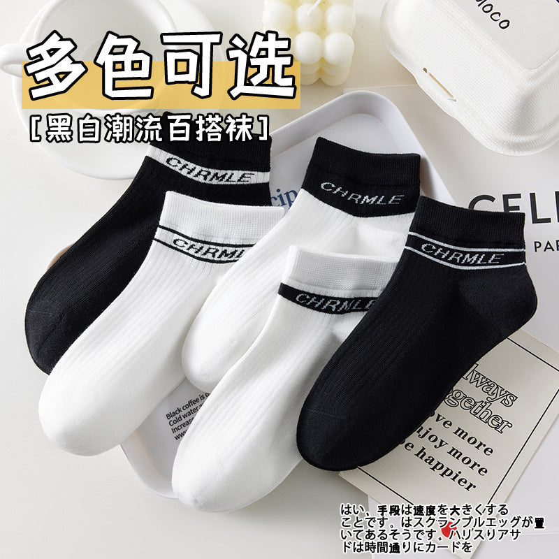 One-Piece Drop-Shipping Men's and Women's Four-Season Anti-Odor and Sweat-Absorbent Short Socks Disposable Socks Men's Welfare Cotton Socks