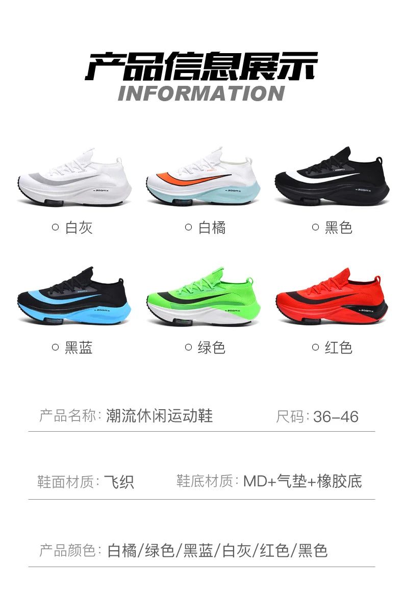 Men Running Shoes Breathable Race Cushioning Outdoor Jogging Sneakers Trainer Luxury shoes Couple Non-Slip Mesh Off-road Shoes